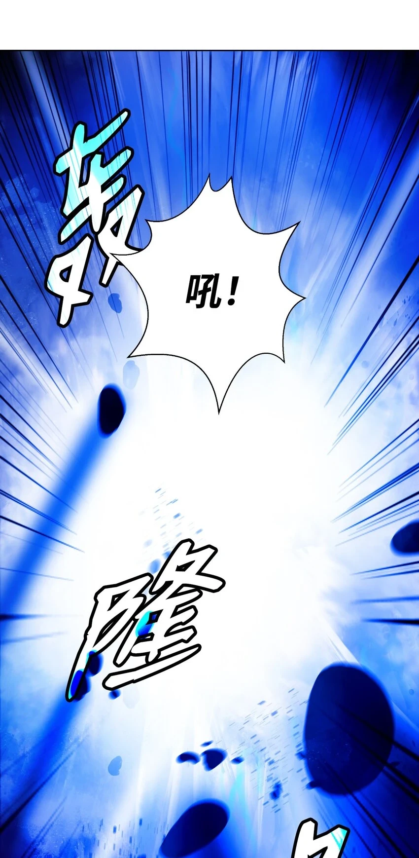 96 三鬼陷阱 第64页