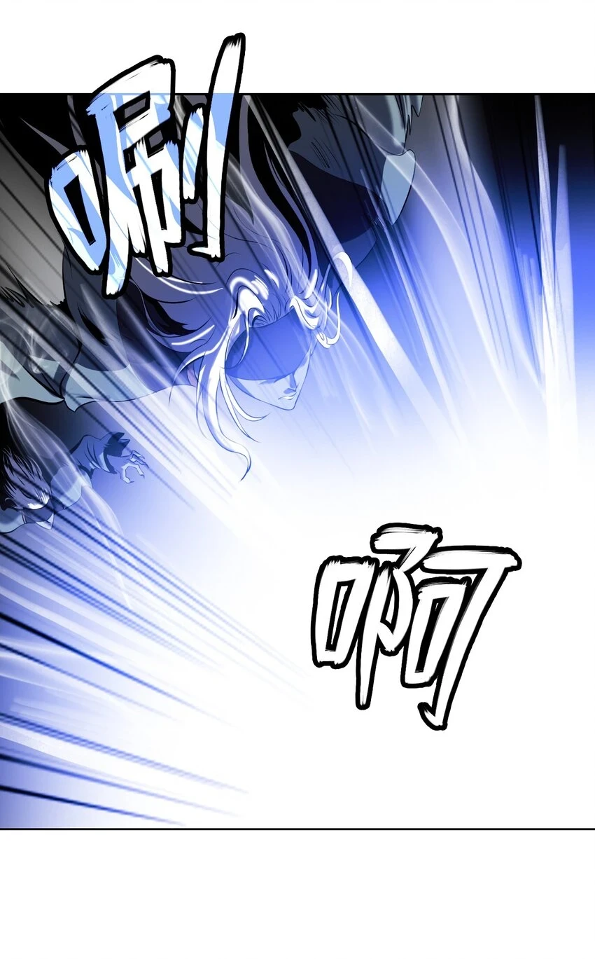 96 三鬼陷阱 第66页