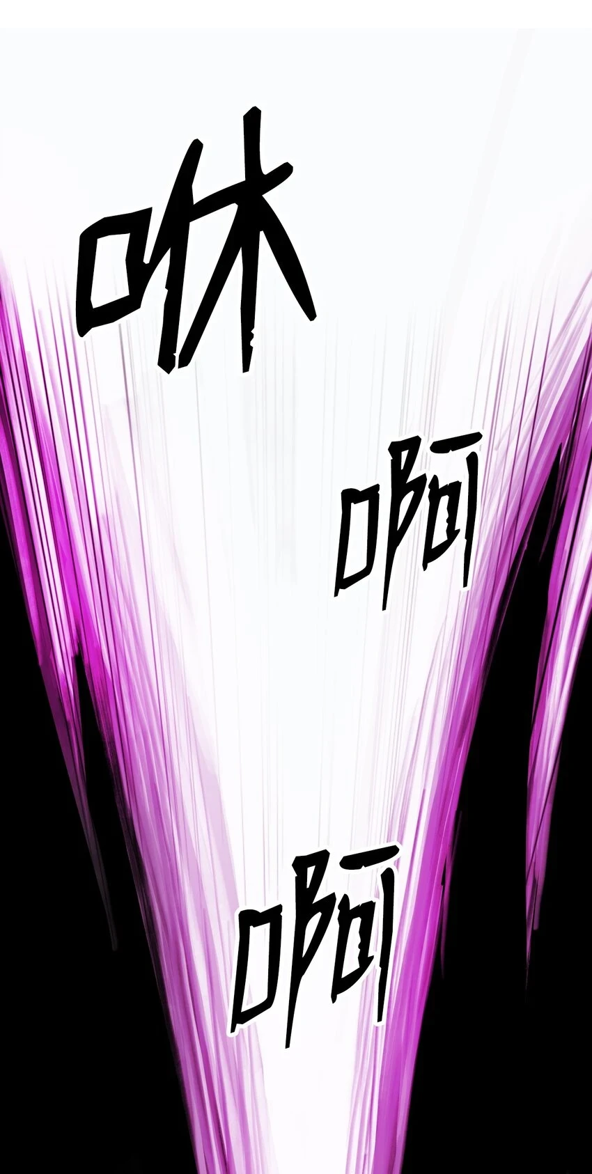 96 三鬼陷阱 第95页