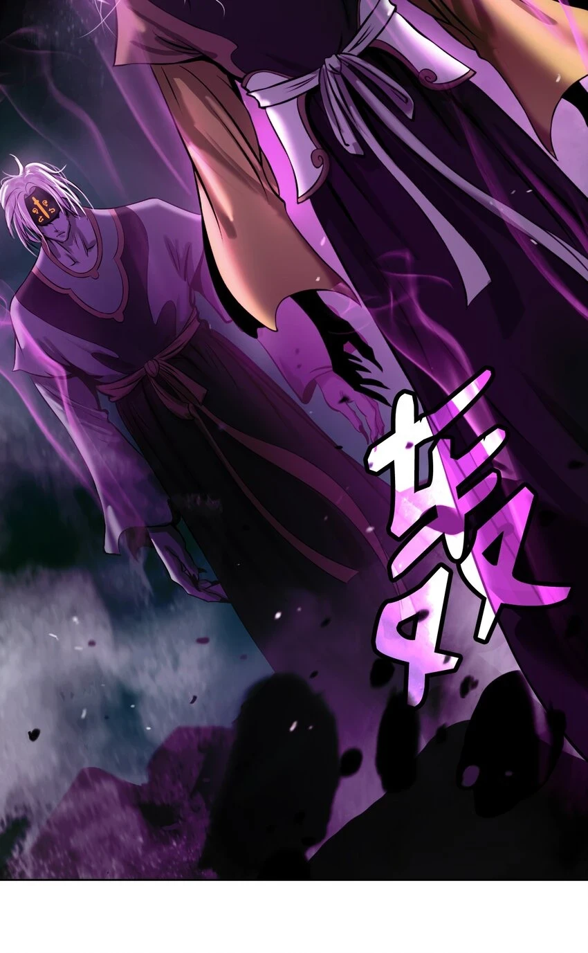 96 三鬼陷阱 第103页