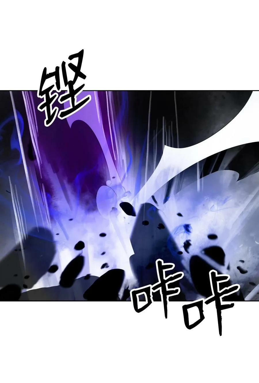 98 棋差一着 第16页