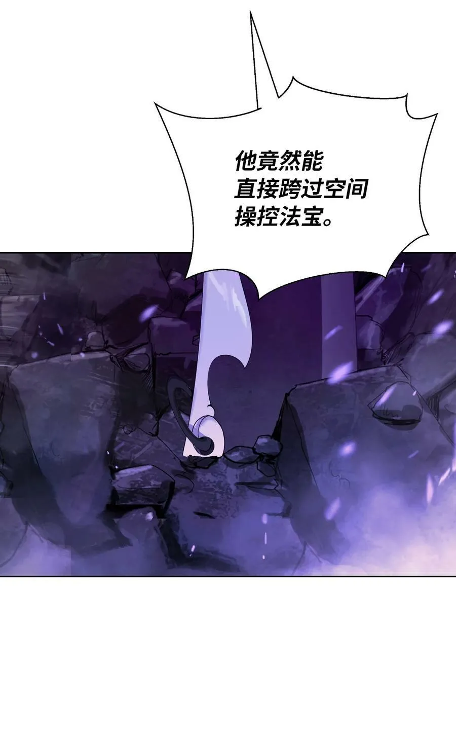 98 棋差一着 第39页