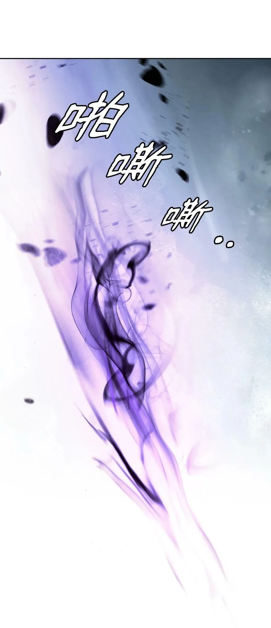 98 棋差一着 第87页
