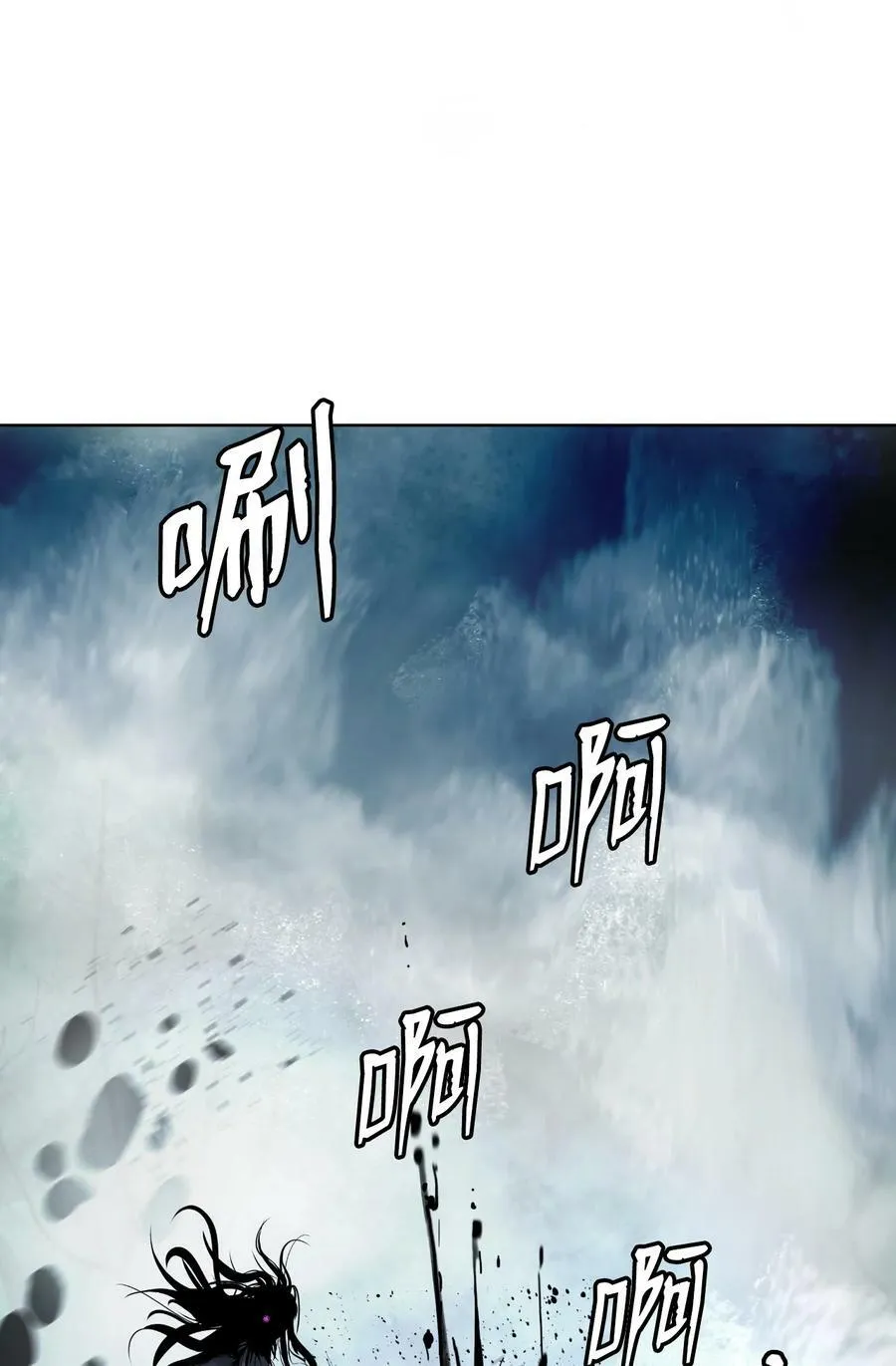 98 棋差一着 第88页