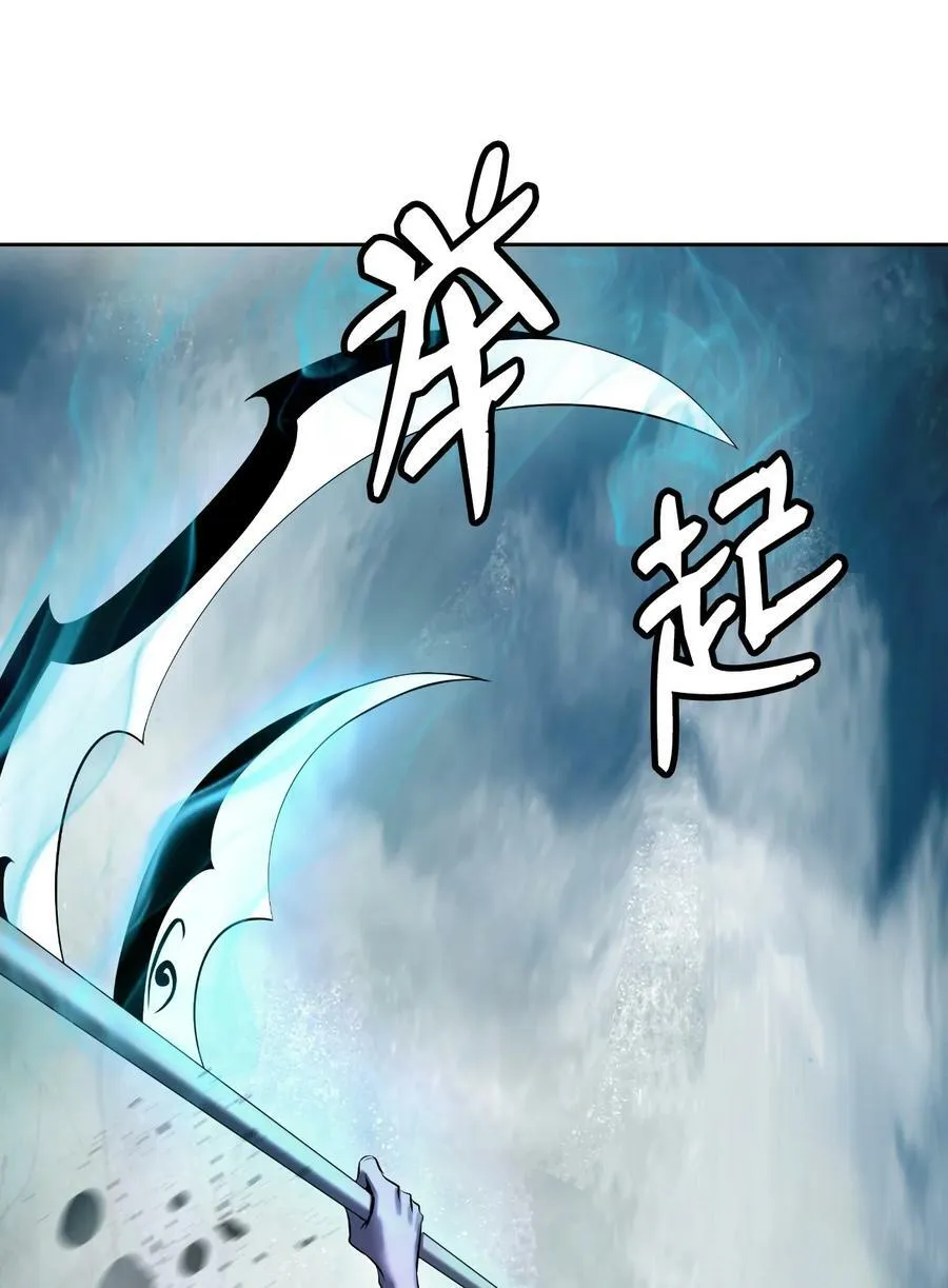 98 棋差一着 第92页
