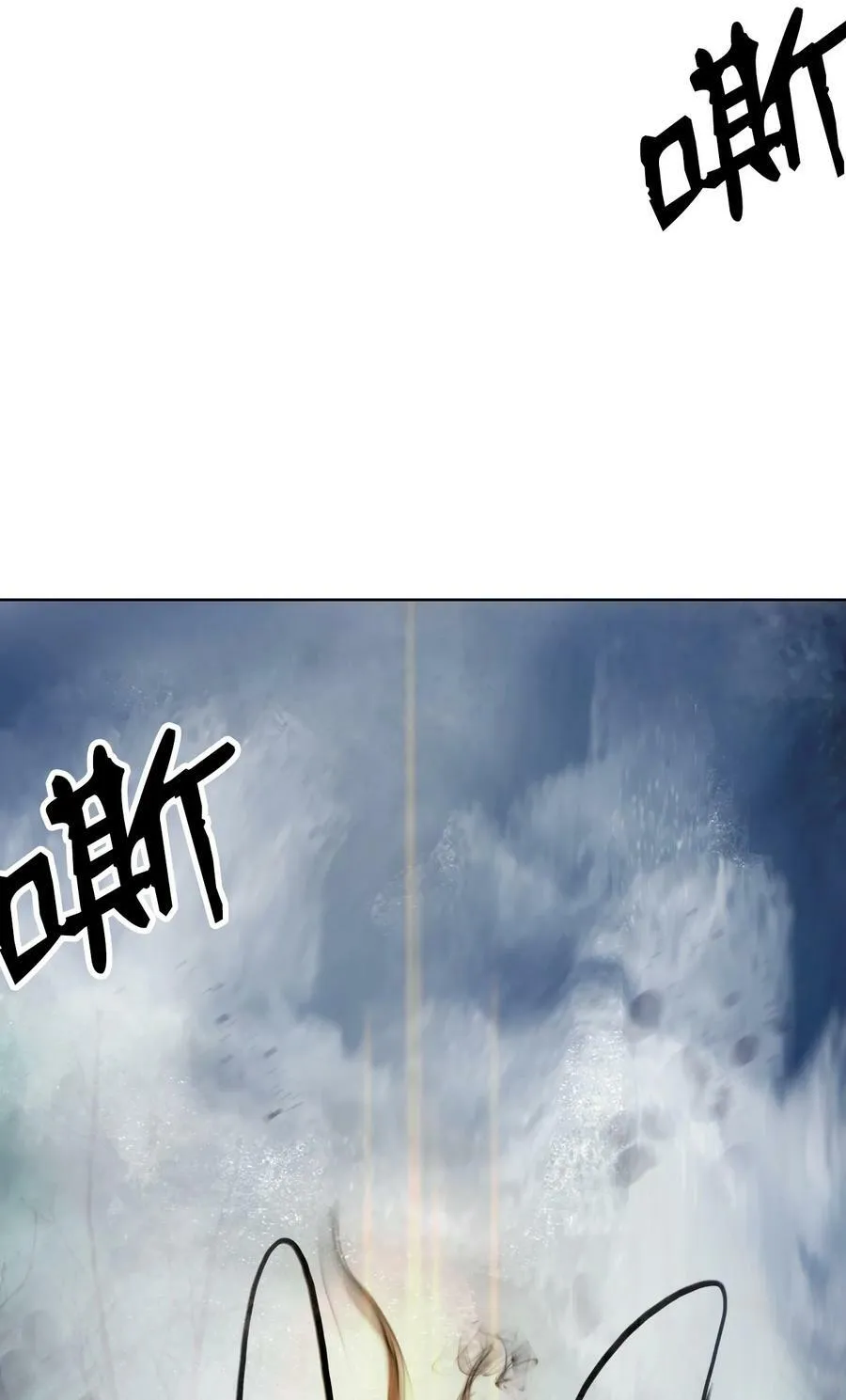 98 棋差一着 第106页
