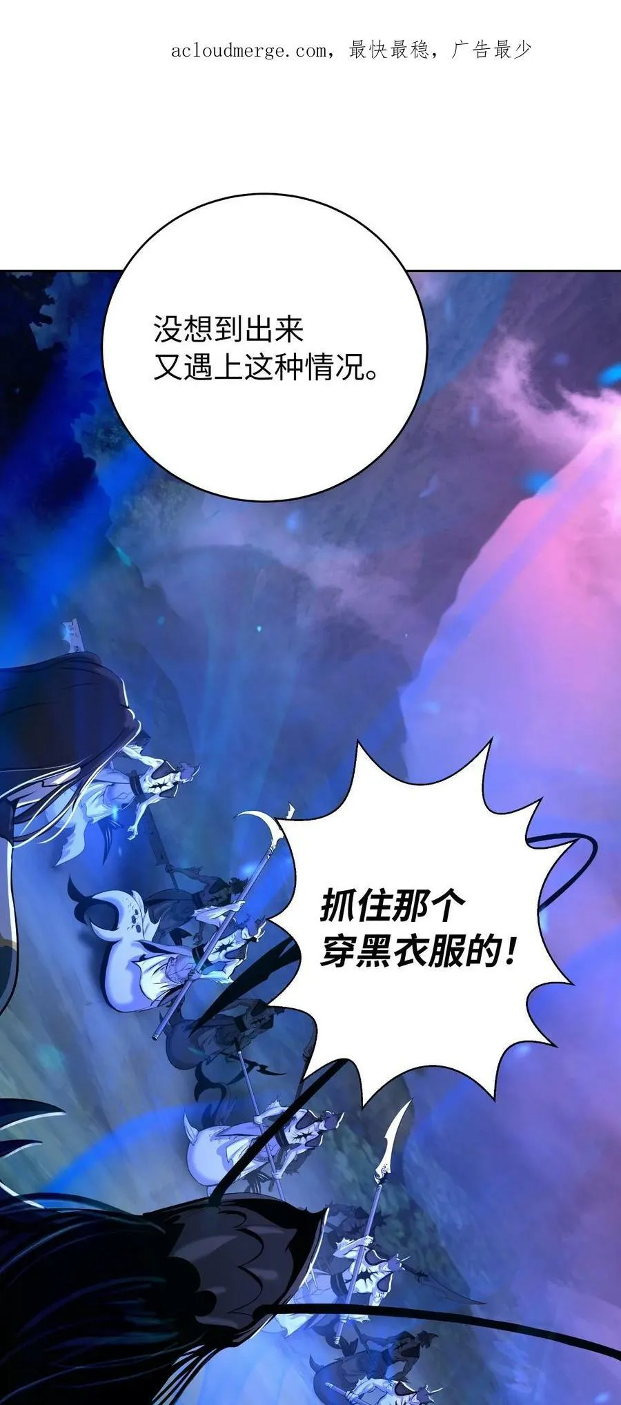 100 重启旅程 第3页