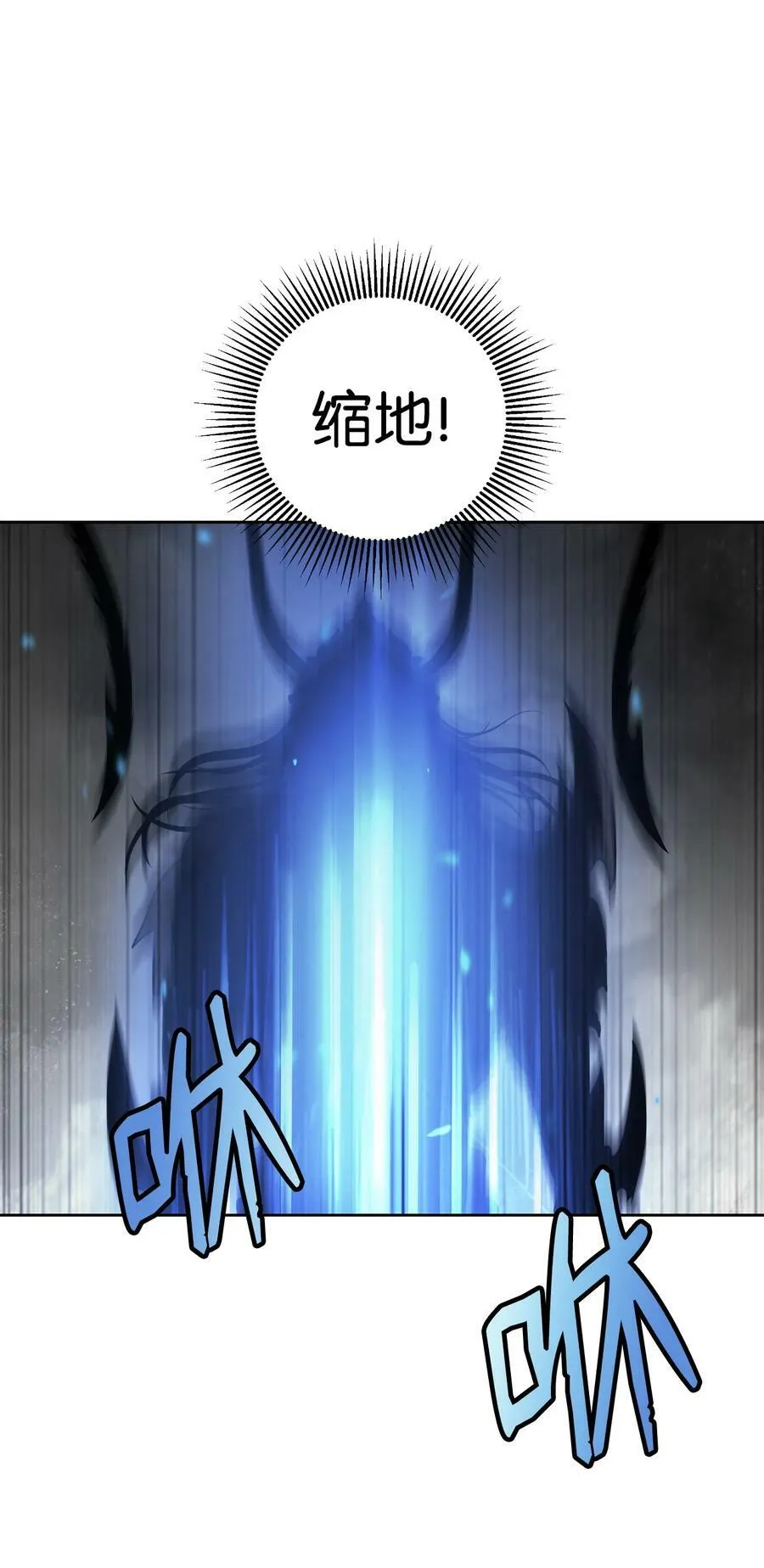 100 重启旅程 第7页