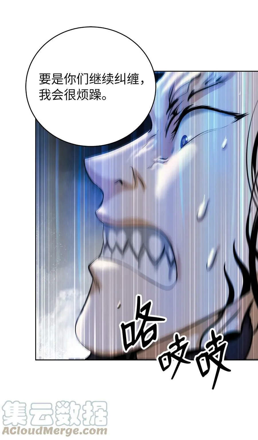 100 重启旅程 第13页