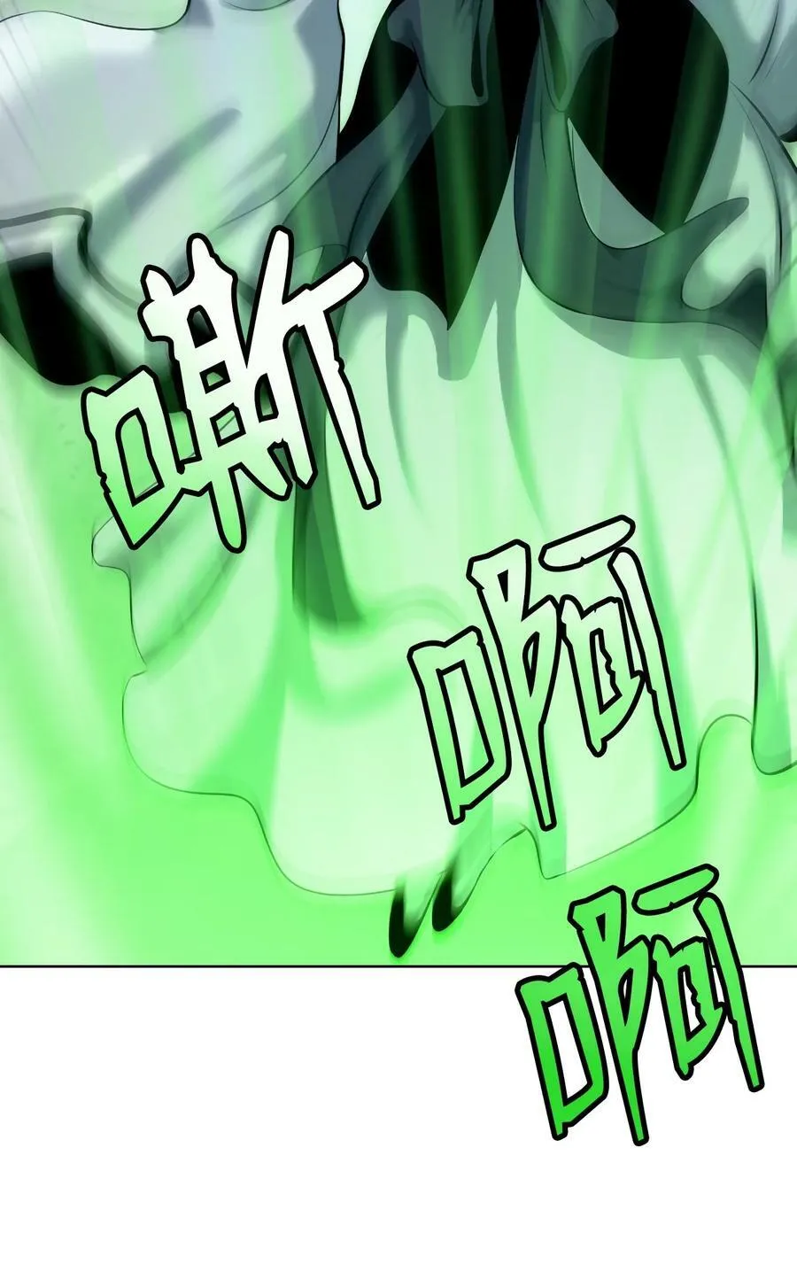 100 重启旅程 第20页