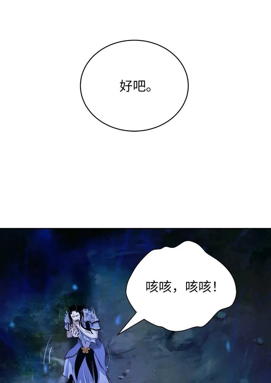 100 重启旅程 第24页