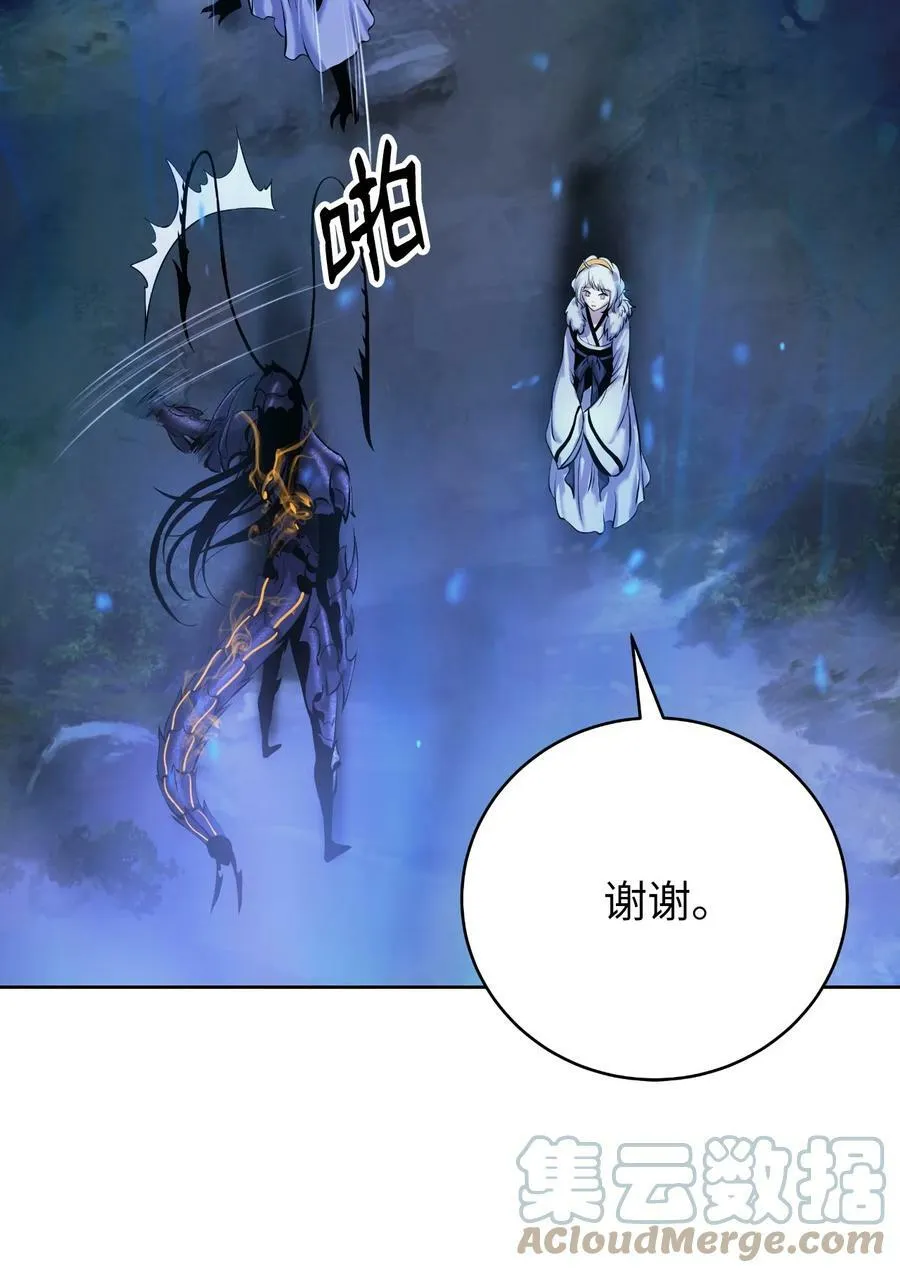 100 重启旅程 第25页