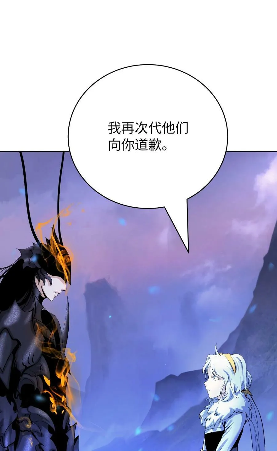 100 重启旅程 第27页