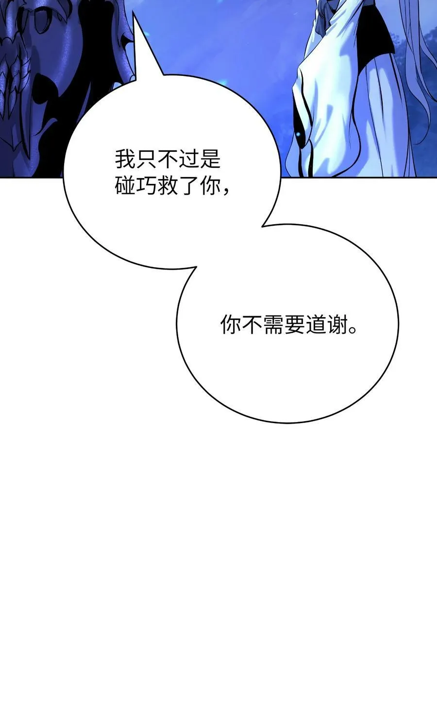 100 重启旅程 第28页