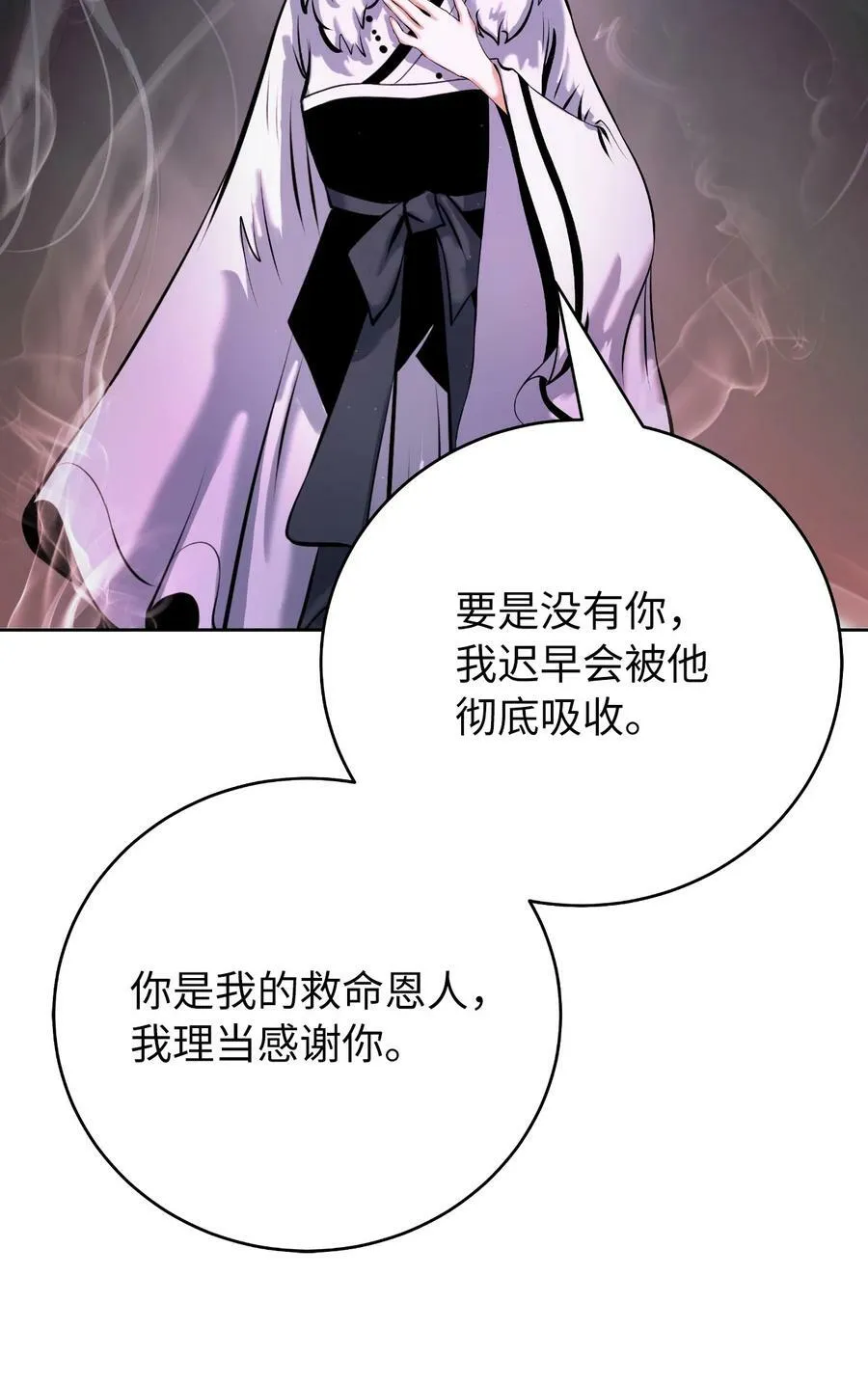 100 重启旅程 第30页
