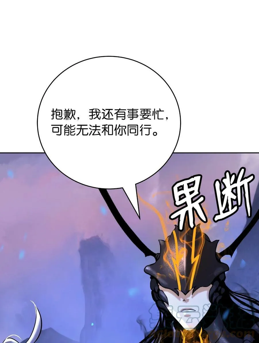 100 重启旅程 第37页