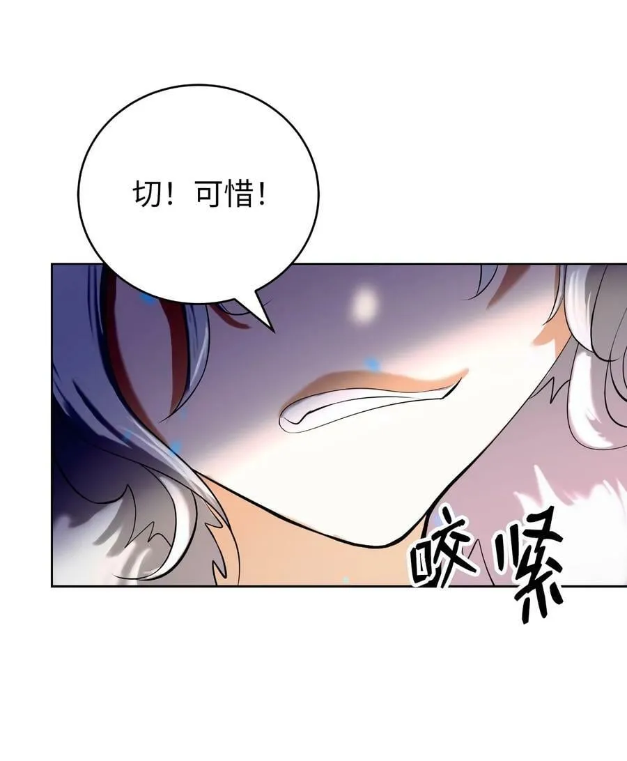 100 重启旅程 第51页