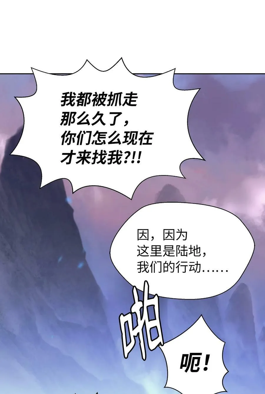 100 重启旅程 第56页