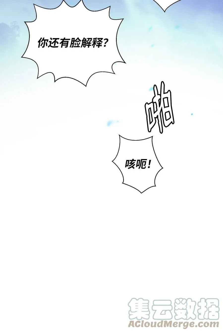 100 重启旅程 第57页