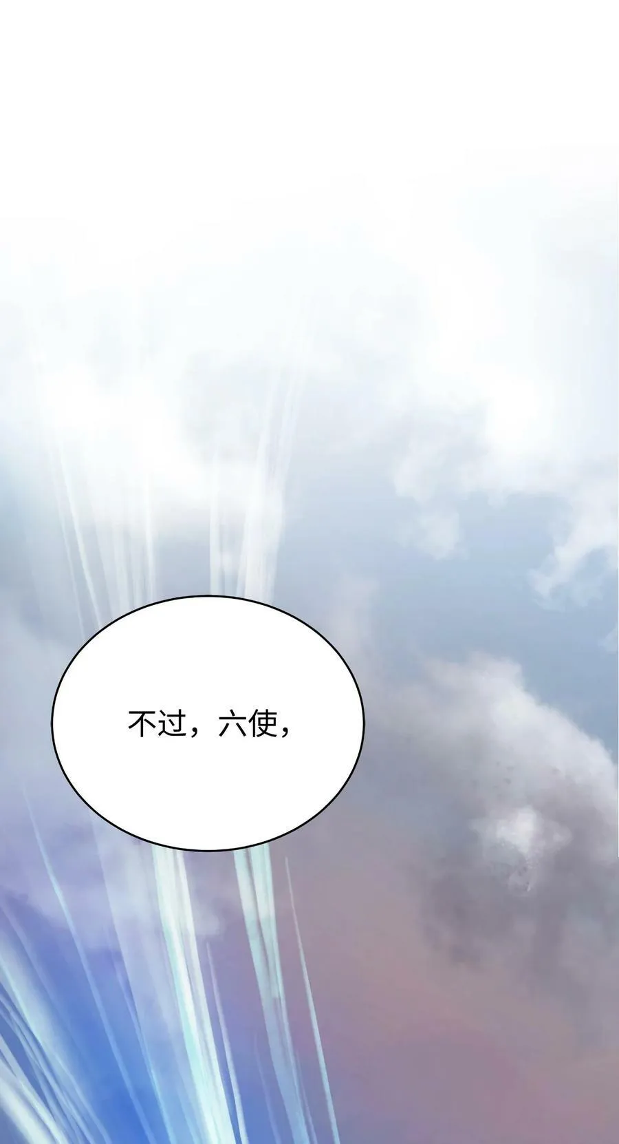 100 重启旅程 第59页