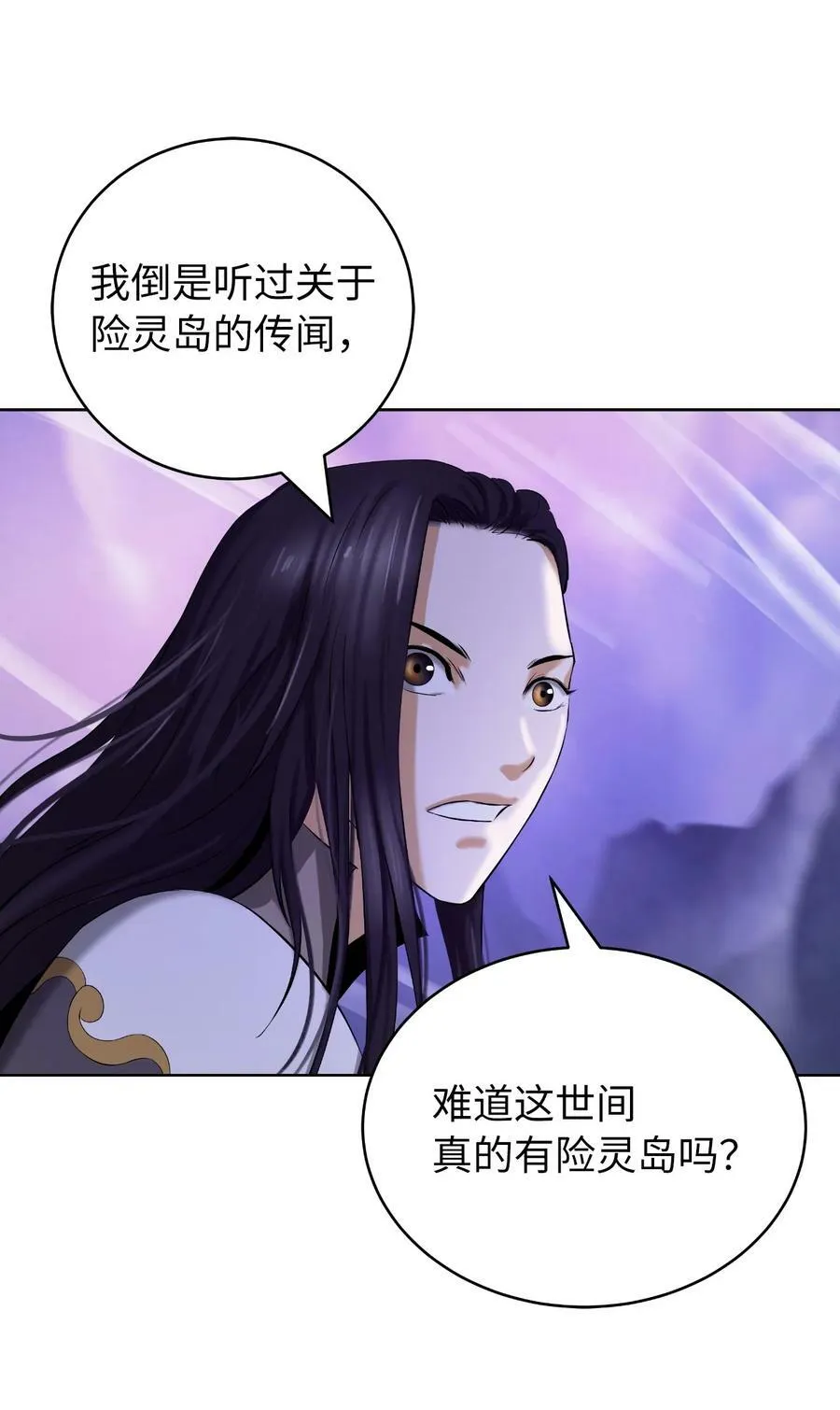 100 重启旅程 第62页