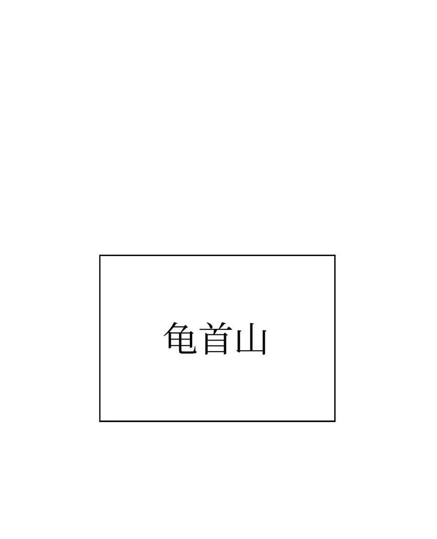 100 重启旅程 第66页