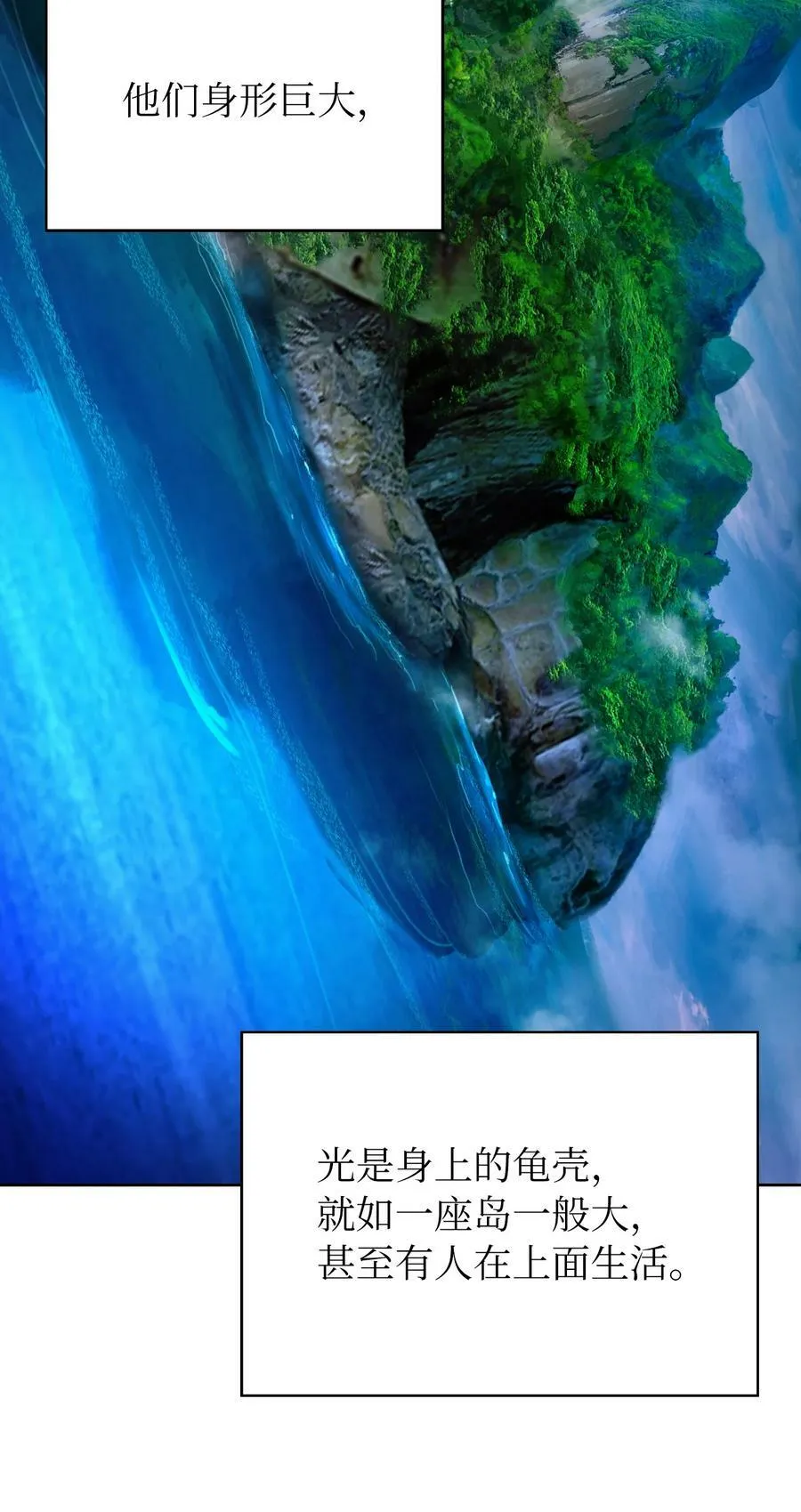 100 重启旅程 第68页