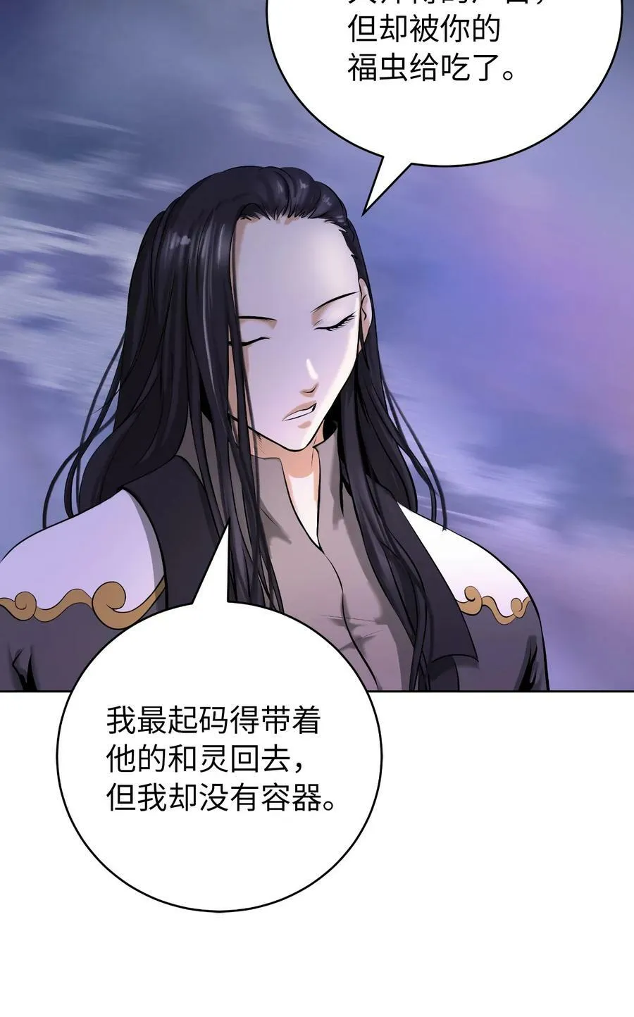 100 重启旅程 第75页
