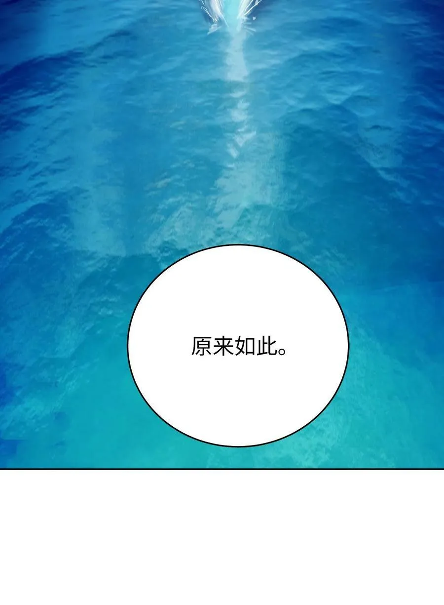 100 重启旅程 第90页