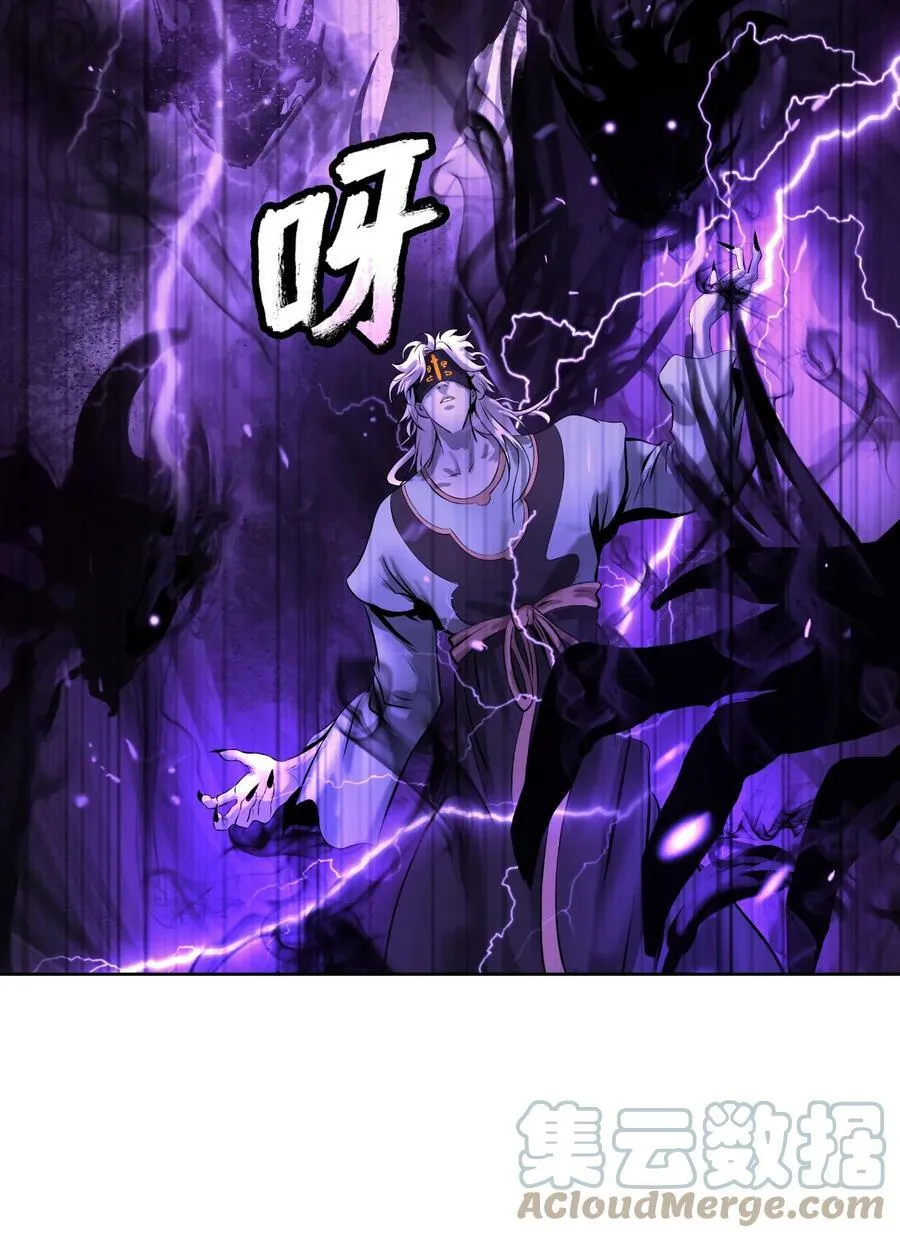 97 顽童鬼律 第16页