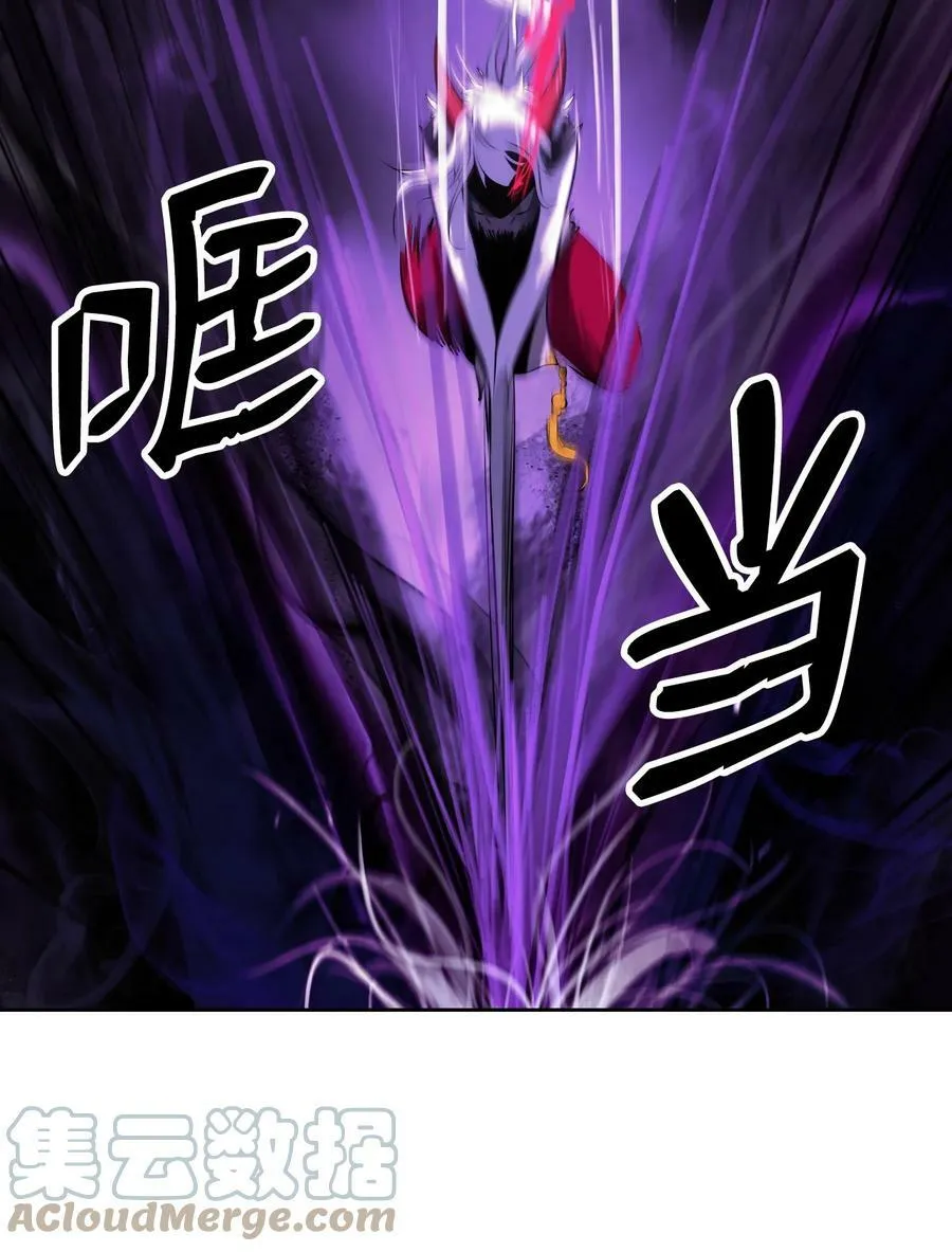 97 顽童鬼律 第19页