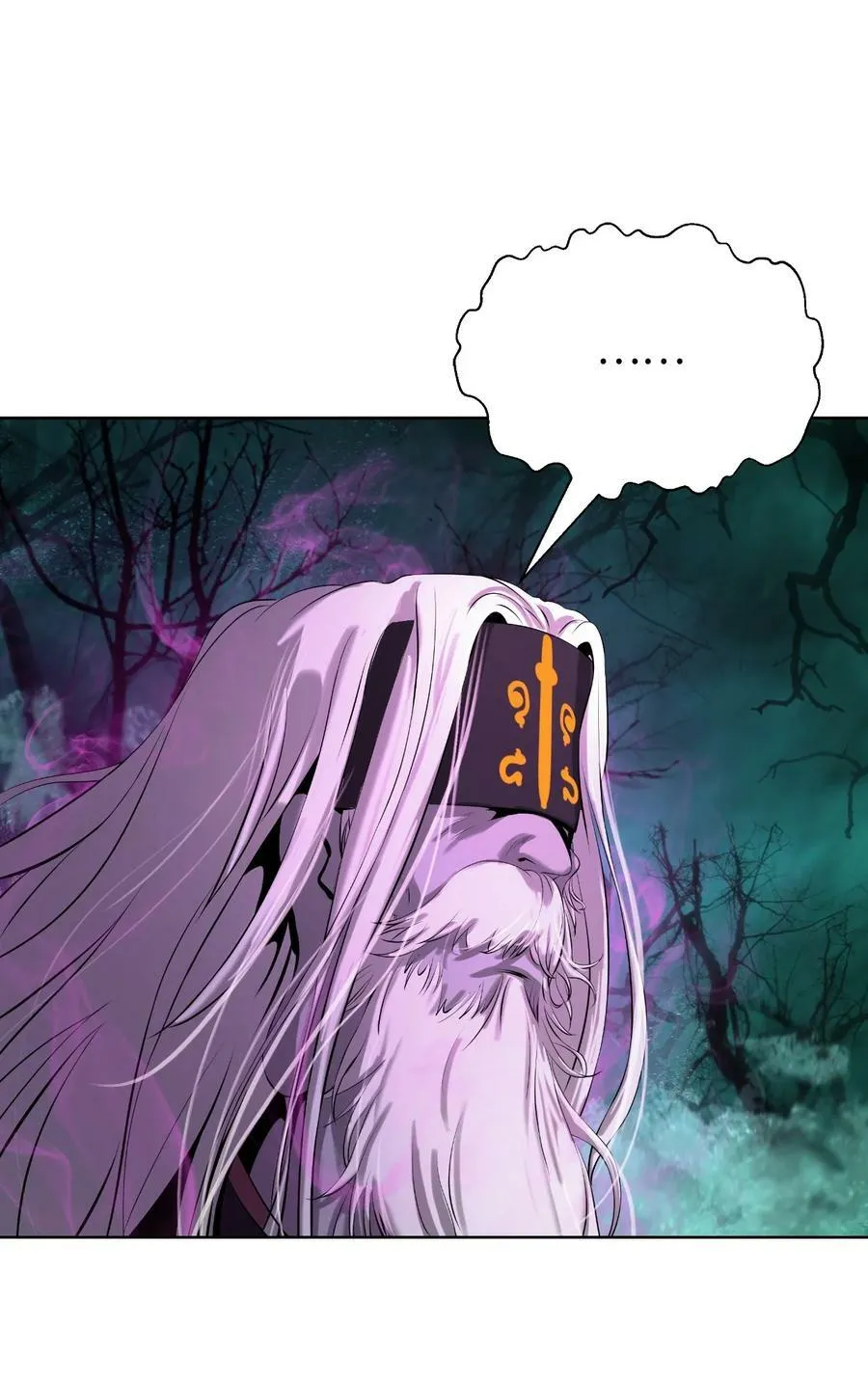 97 顽童鬼律 第20页