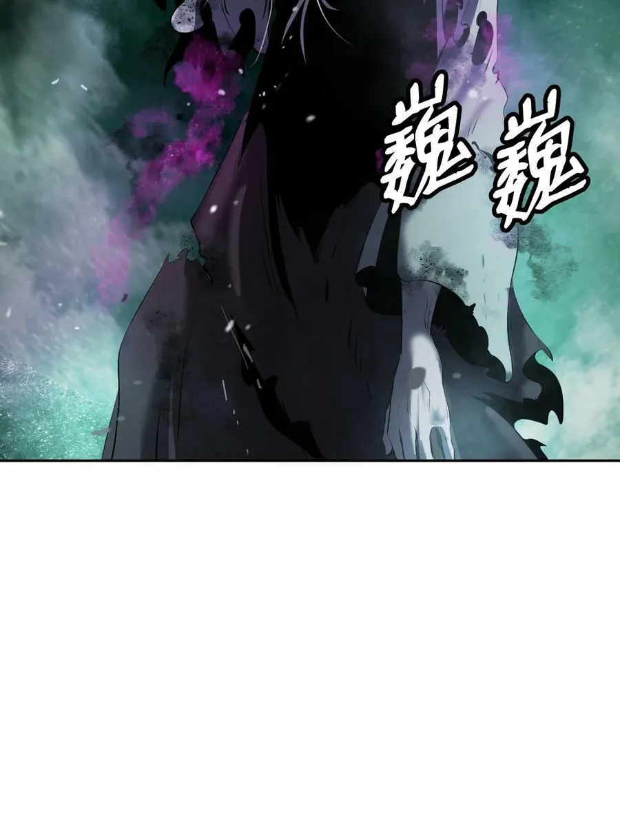 97 顽童鬼律 第24页