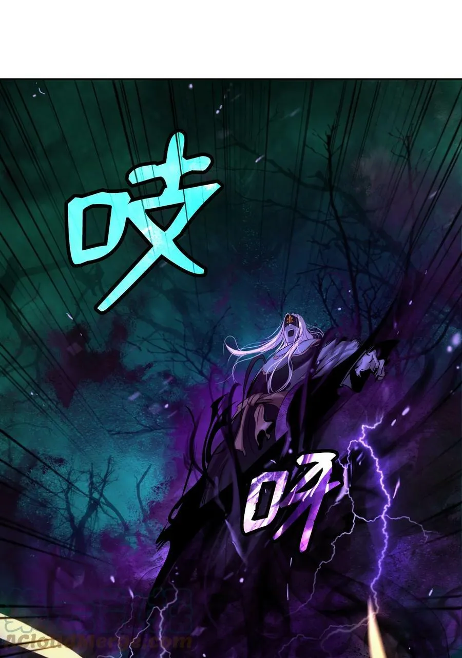 97 顽童鬼律 第43页
