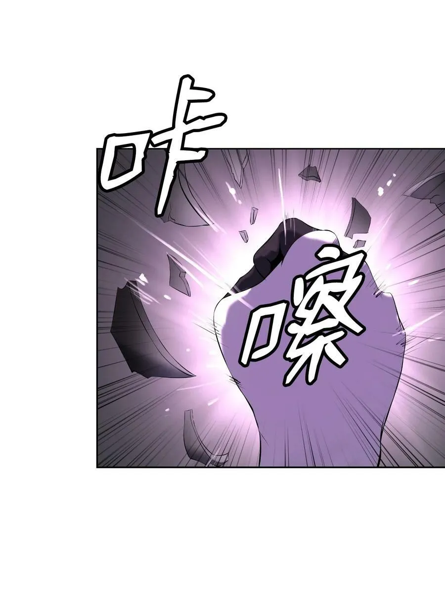 97 顽童鬼律 第51页
