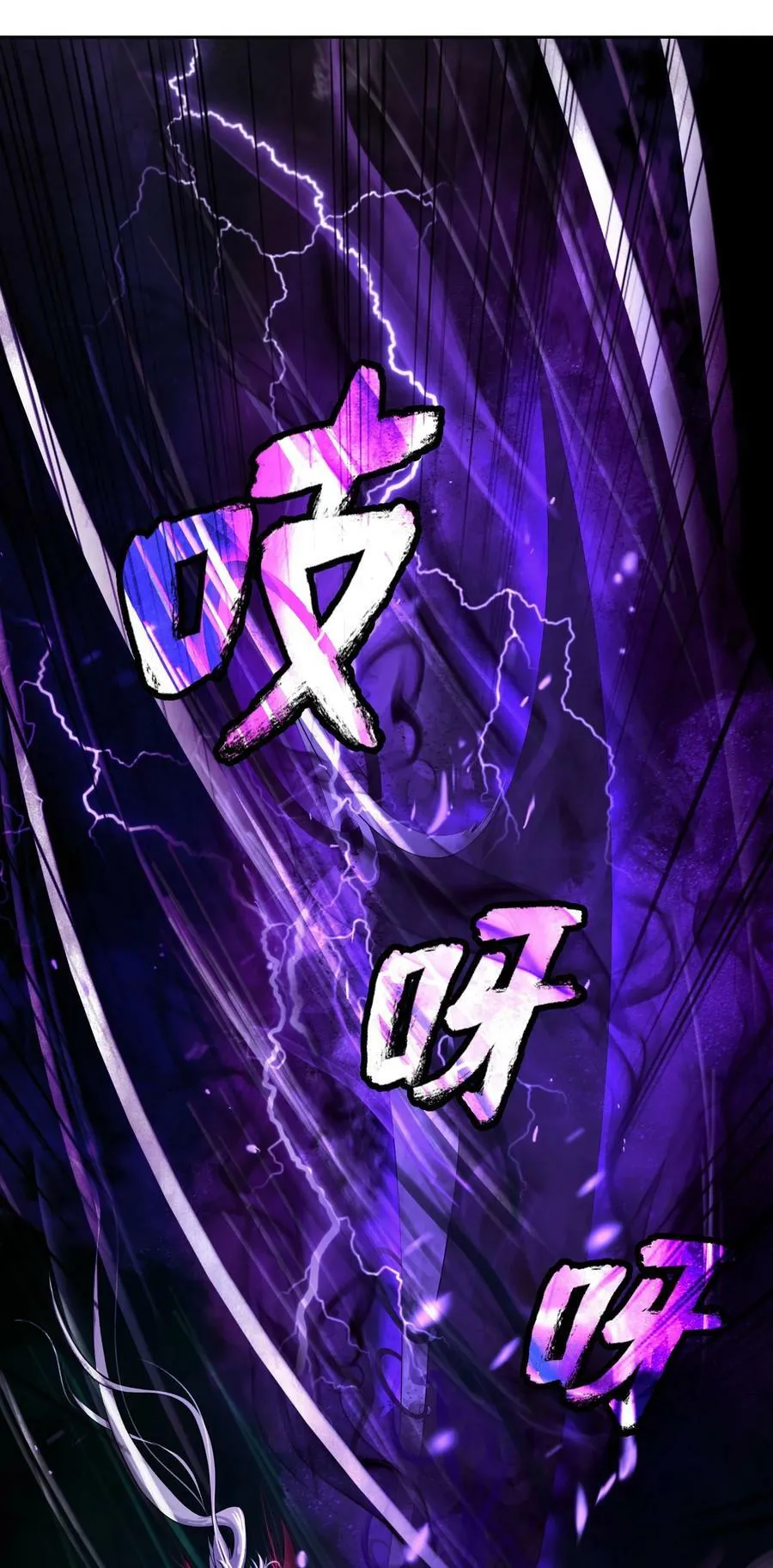 97 顽童鬼律 第66页
