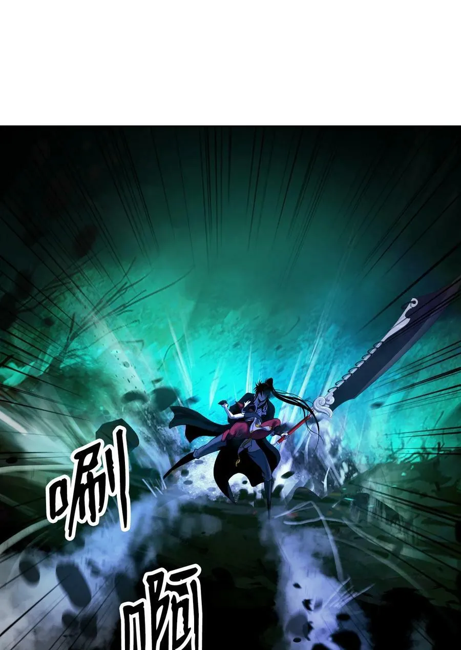 97 顽童鬼律 第71页