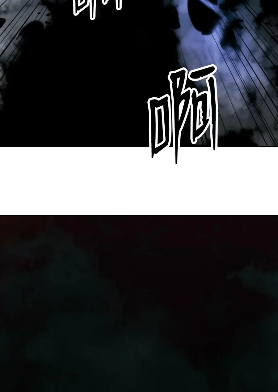 97 顽童鬼律 第72页