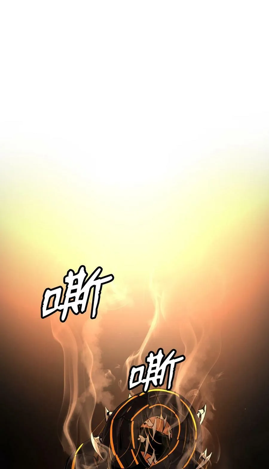 97 顽童鬼律 第86页