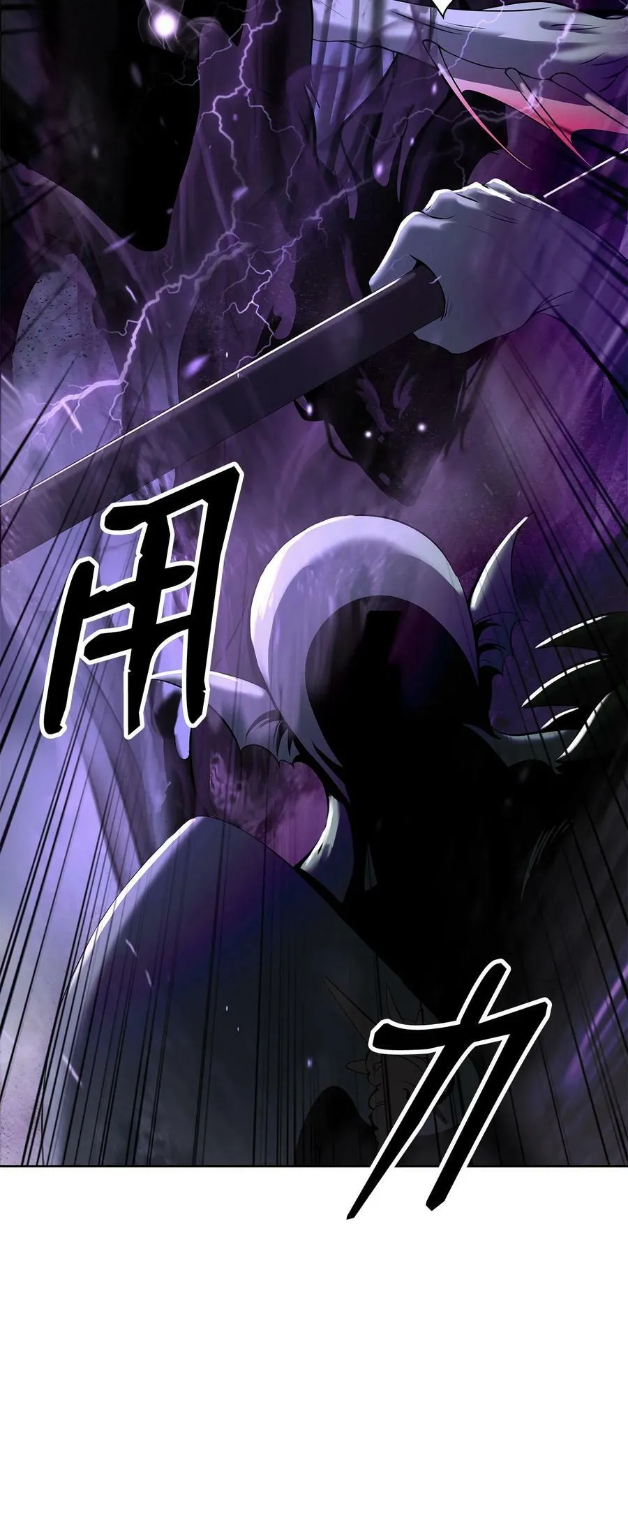 103 忠人之事 第6页