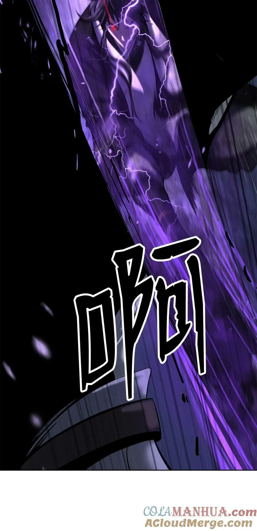 103 忠人之事 第9页