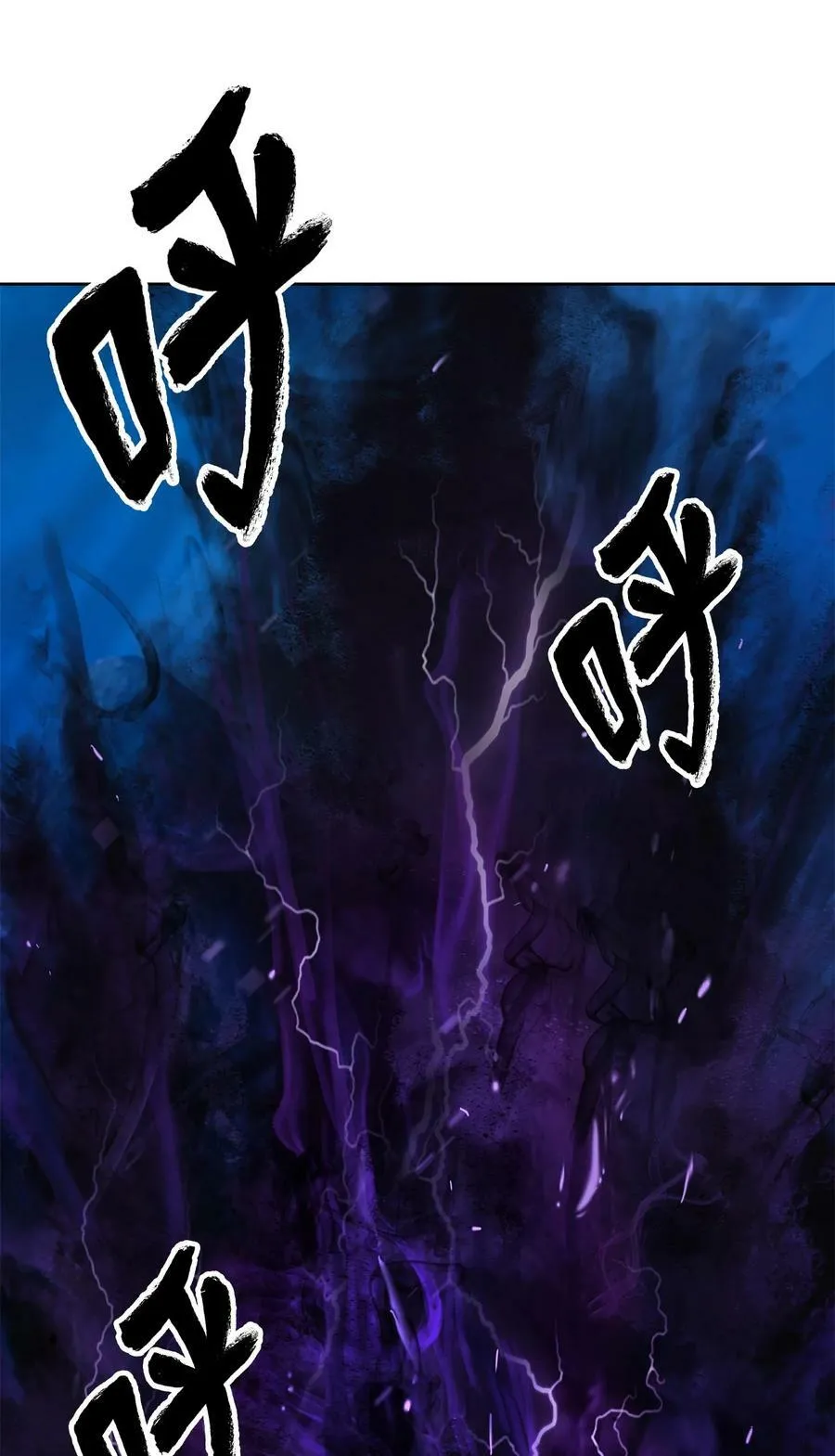 103 忠人之事 第12页