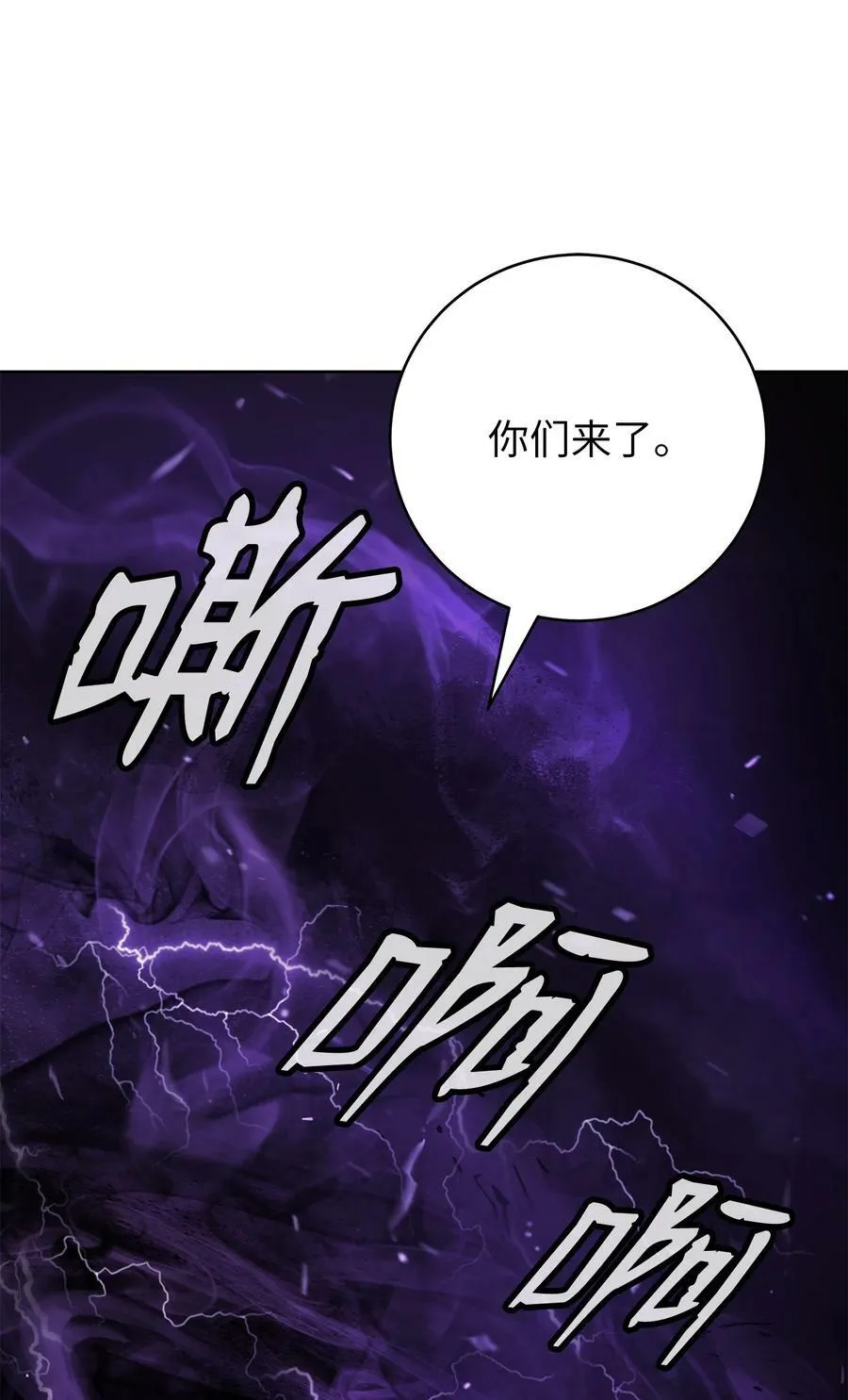 103 忠人之事 第15页