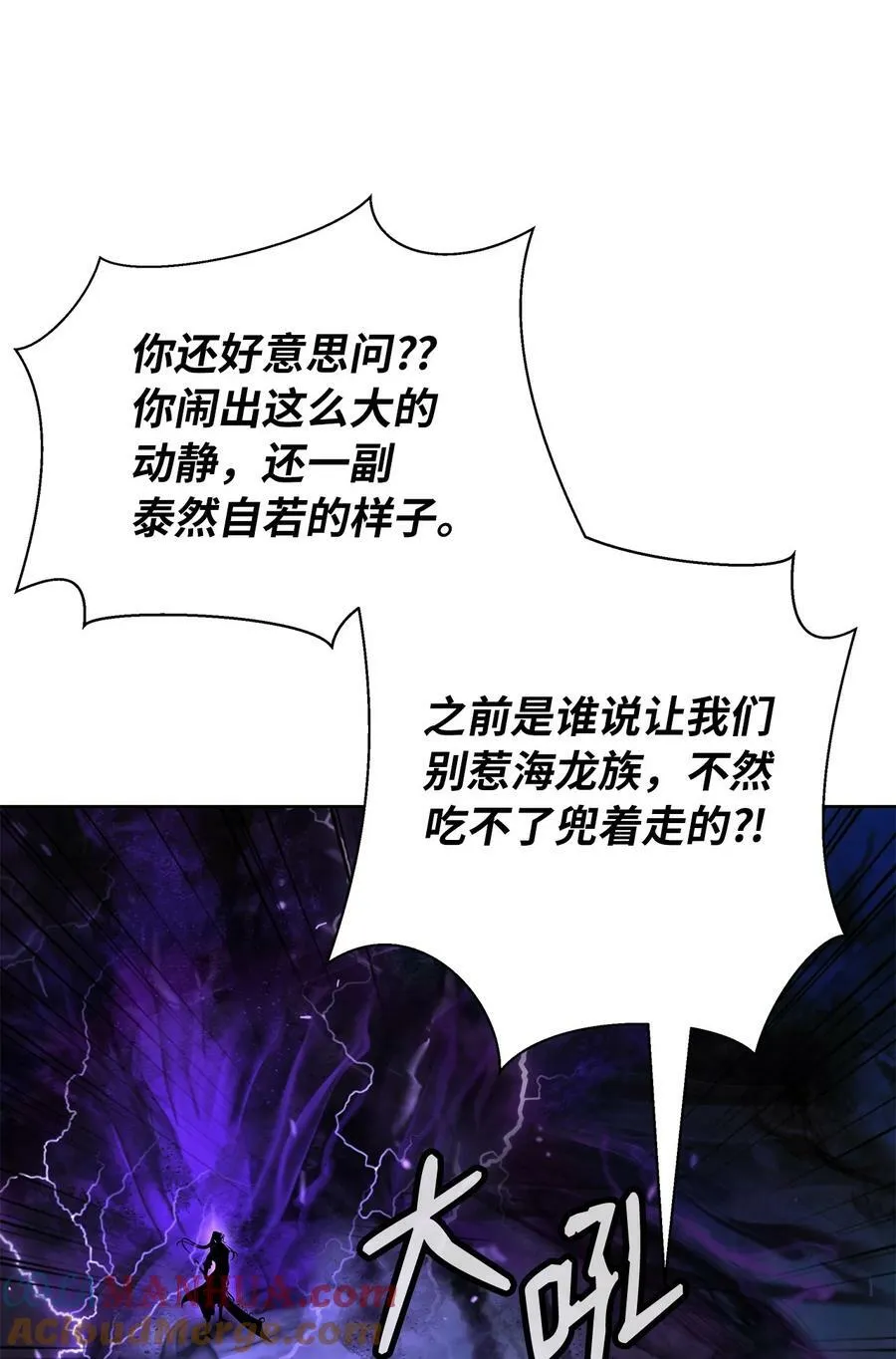 103 忠人之事 第17页