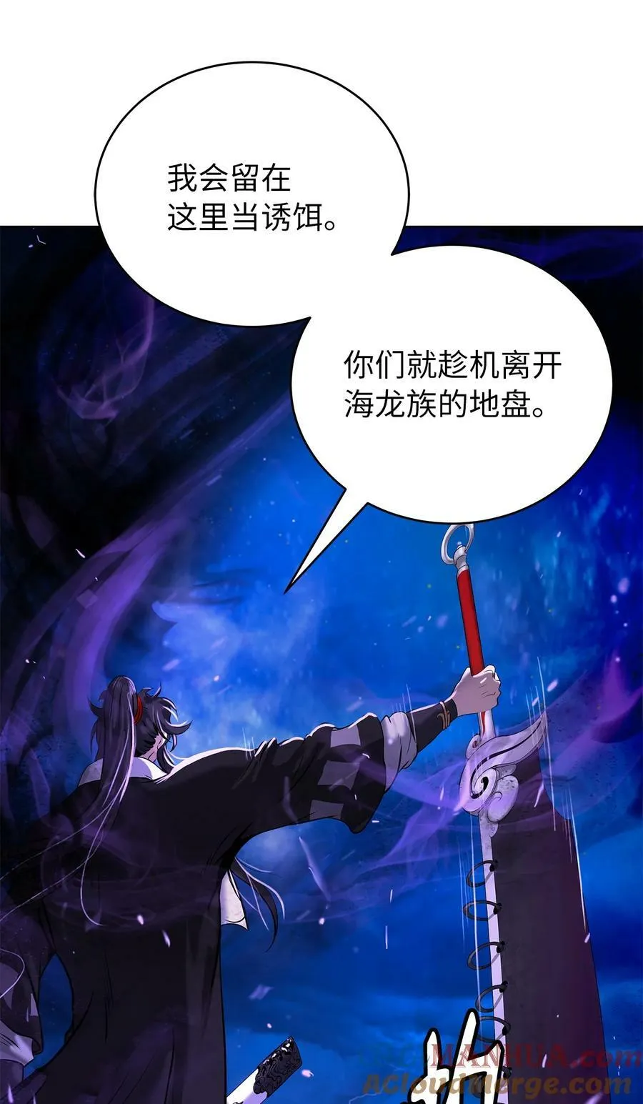 103 忠人之事 第25页