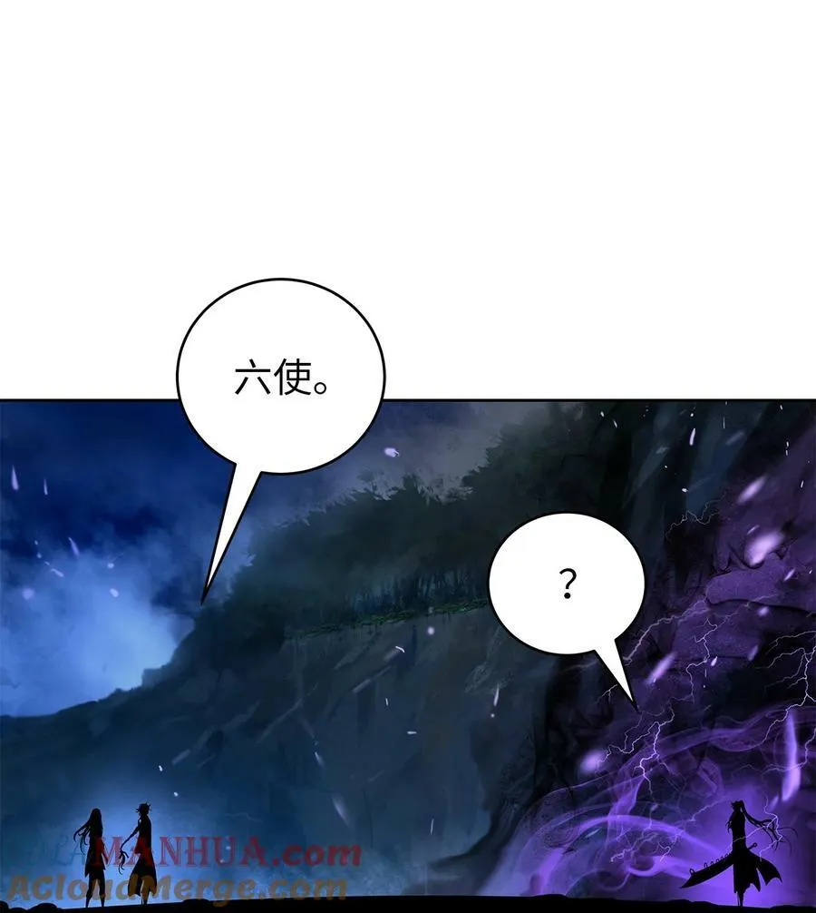 103 忠人之事 第29页