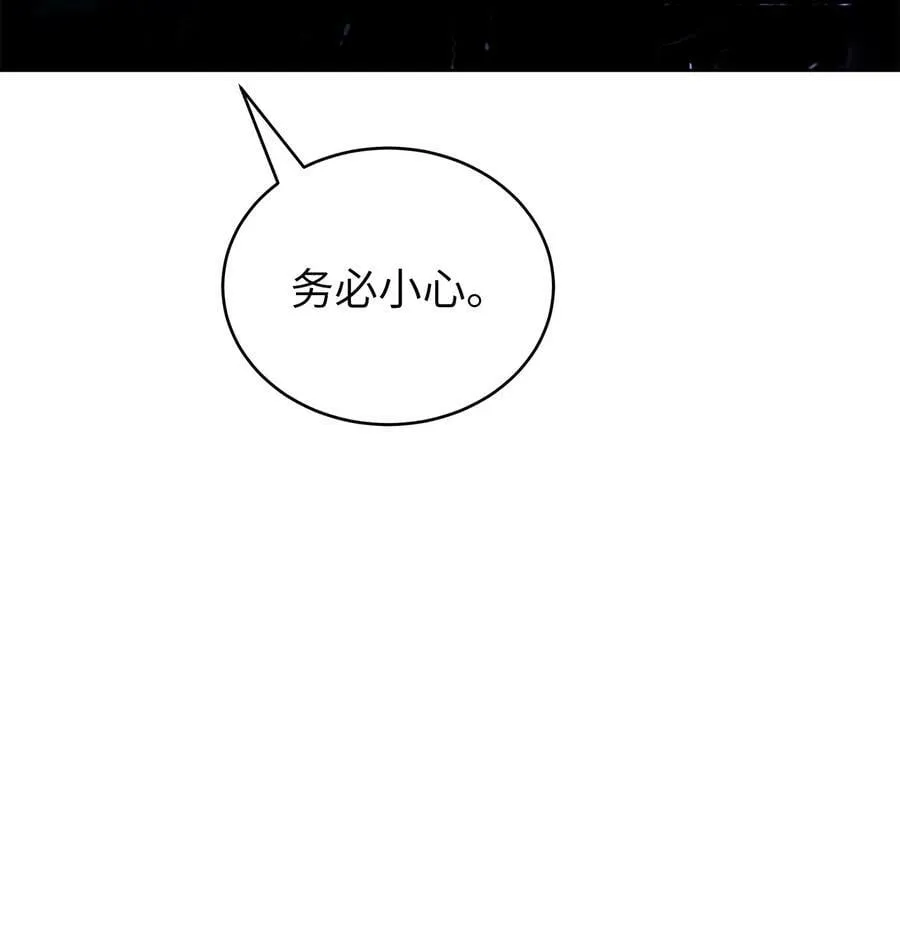103 忠人之事 第30页