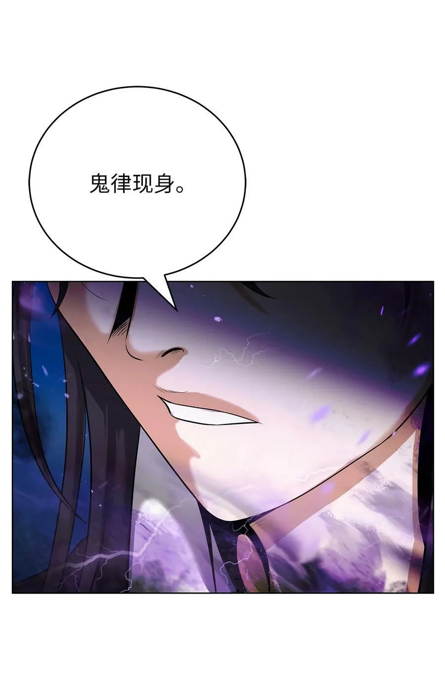103 忠人之事 第39页