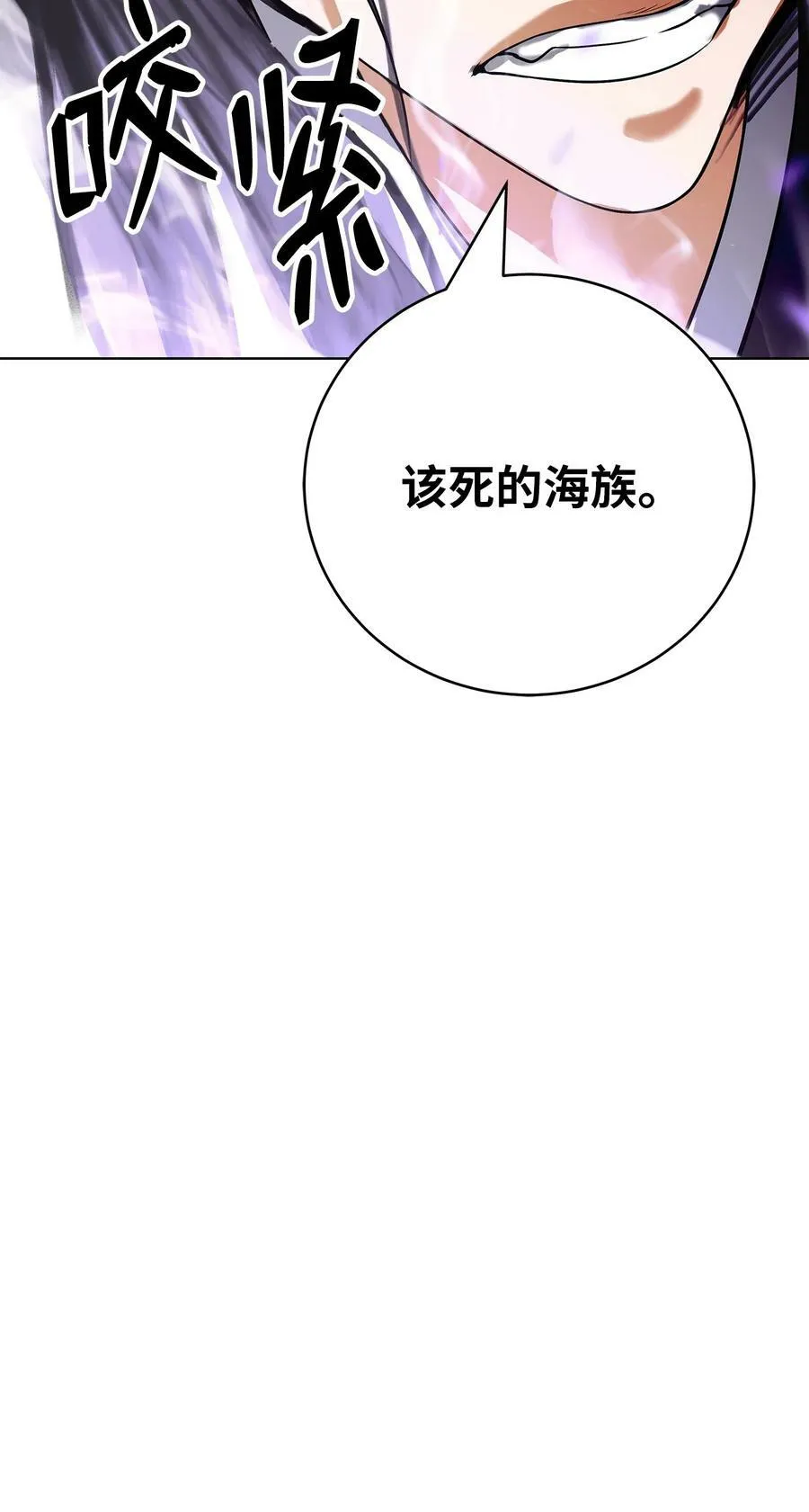 103 忠人之事 第44页