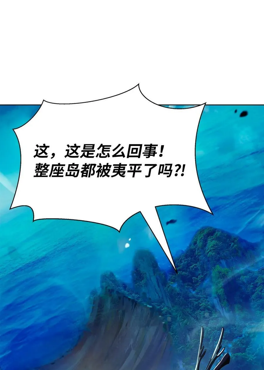 103 忠人之事 第48页